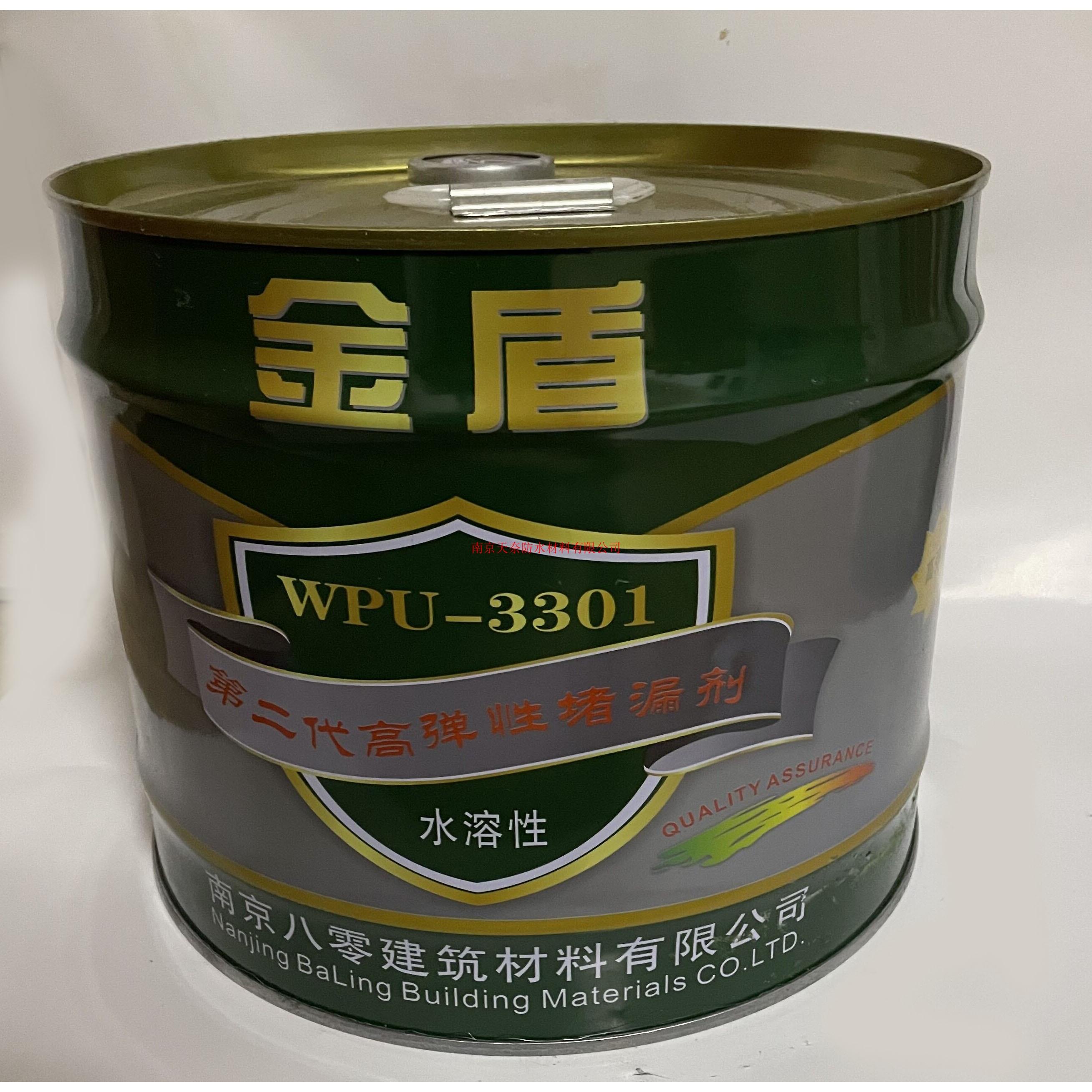 金盾水性油性注浆液防水注浆液聚氨酯灌浆料注浆料堵漏剂