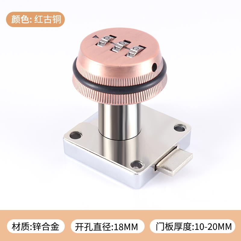 办公桌家用抽屉密码锁衣柜机械电表信箱柜子锁储物文件柜门转舌锁
