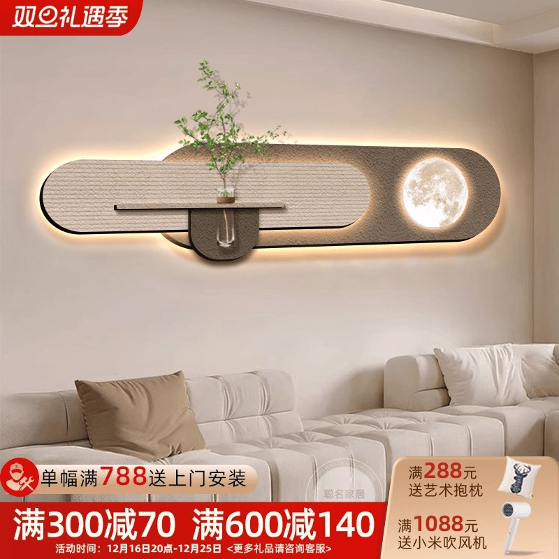 水培绿植客厅装饰画2024新款立体砂岩挂画大气沙发背景墙壁画
