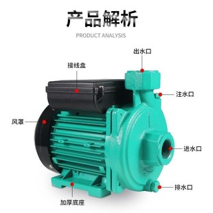 凌霄PLX太阳空气能热水循环泵地暖气全自动增压泵家用