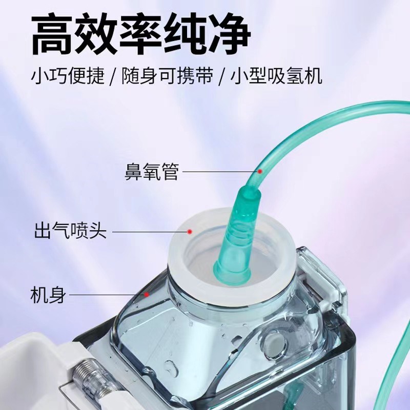 i8富氢水杯水素杯便携弱碱性电解负离子保健家用养生杯礼品