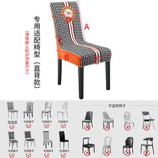 坐垫子靠背一体家用台布高级感凳子酒店桌布 餐桌椅子套罩椅垫套装