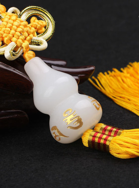 白玉葫芦挂件六字真言玉石葫芦厨房在西北方西方挂饰