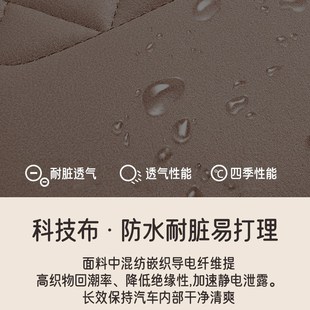 通用全包围车座套卡通坐垫套座椅套冬季 科技布汽车坐垫四季 皮坐垫