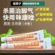 杀菌 烂脚丫指甲感染治疗 太平 脚气止痒脱皮 硝酸咪康唑乳膏 10g