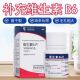 用于 佑华 预防和治疗维生素B6缺乏症 100片 1瓶 维生素B6片 10mg