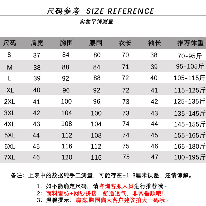 中长款雪纺小西装外套中袖女2021夏修身七分袖西服薄款大码垂感