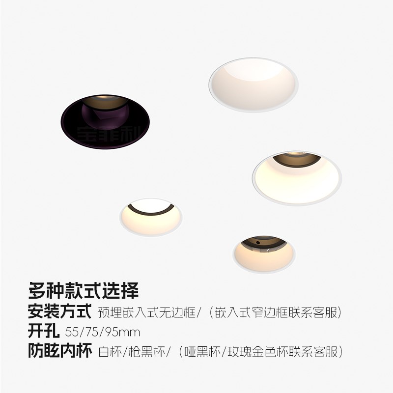 COB无边框射灯深藏防眩光客厅LED嵌入式无主灯暗装预埋批灰筒灯