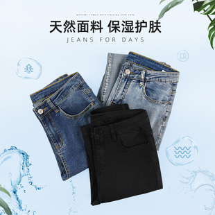 黑色烟管裤女秋冬季2022新款显瘦小个子八九分直筒牛仔裤子女加绒