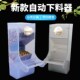 玄凤鹦鹉自动喂食器食盒防甩喂防撒防溅鸟器下料器饲料盒鸟吃食盒