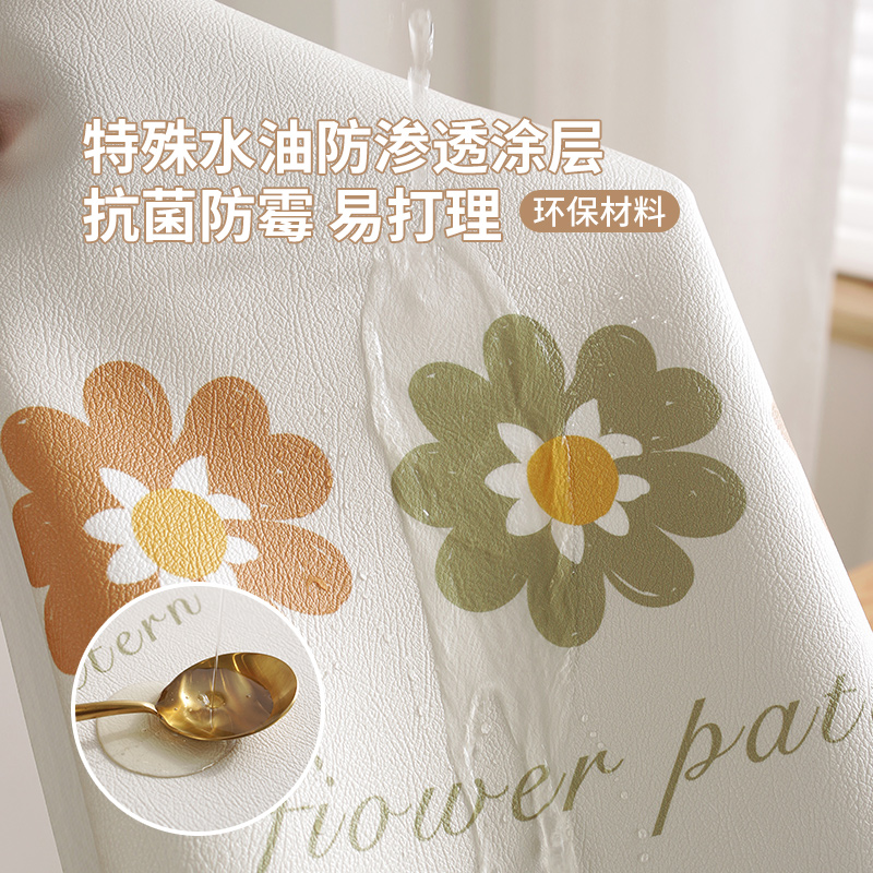 床头柜垫子防水防油免洗桌垫冰箱茶几洗衣机电视柜防尘桌布盖布