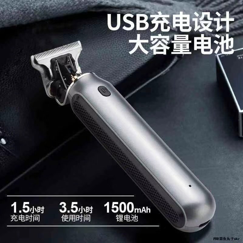 络腮胡专用剃须刀电动男士剃头修理胡子造型两用鬓角修剪推子神器