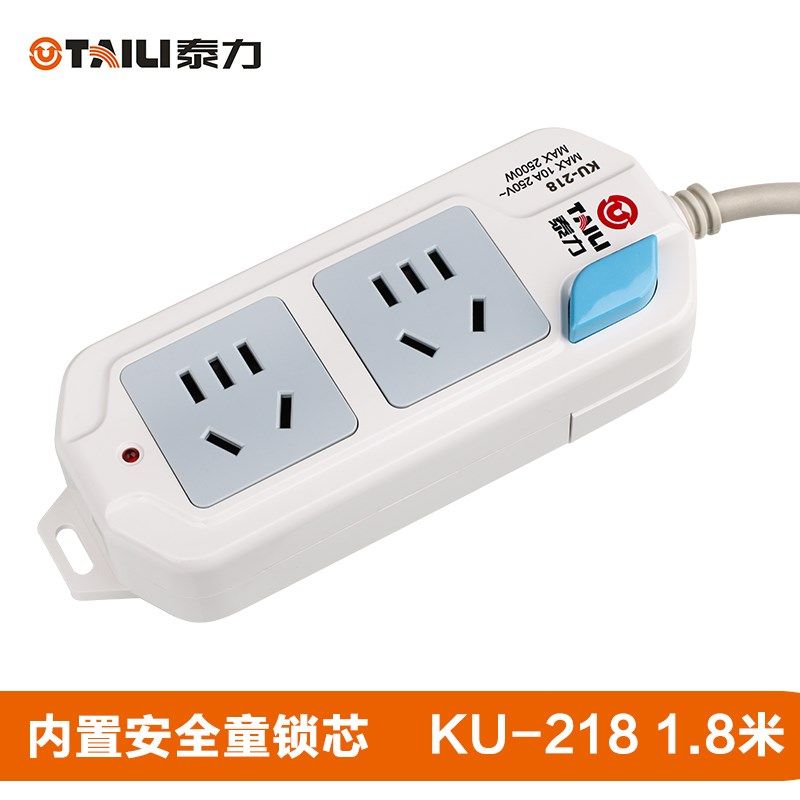 泰力家用无线排插插线板 双usb4/8/10插位带双USB独立开关1.8米