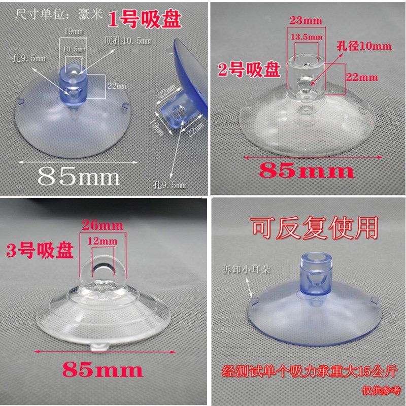 吸盘固定器强力吸盘猫窝吊床固定吸盘宠物支架子配件玻璃吸盘穿孔,宠物/宠物食品及用品,猫窝/屋/帐篷/沙发,淘宝优惠券,粉丝福利购,淘宝优惠卷