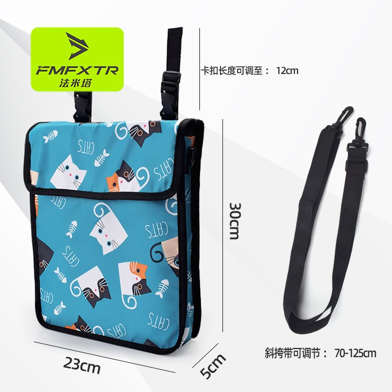 电动车挂物包收纳袋小挂包自行单车前置储物兜香琥淮北青天