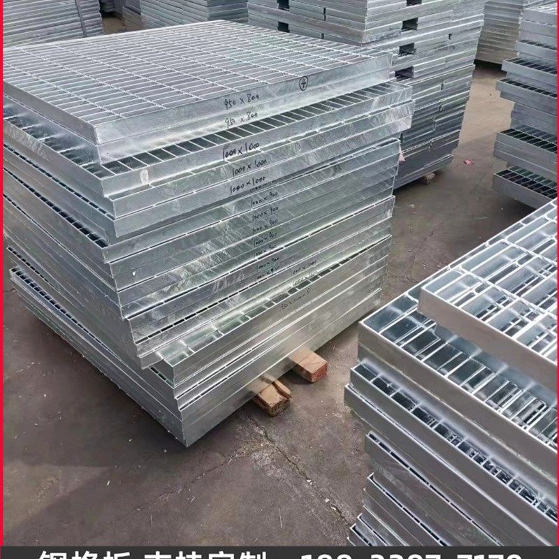 楼梯踏步平台镀锌钢格板井盖水槽洗车房排水沟盖板护树玻璃钢格栅,基础建材,排水沟槽/盖板,淘宝优惠券,粉丝福利购,淘宝优惠卷