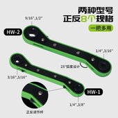 2空调角阀门万向快速扳手冷库制冷维修工具 维朋棘轮扳手HW