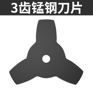 进军割草机刀片一字菱形白钢圆刀片合金锰钢加长加厚割灌机打草头