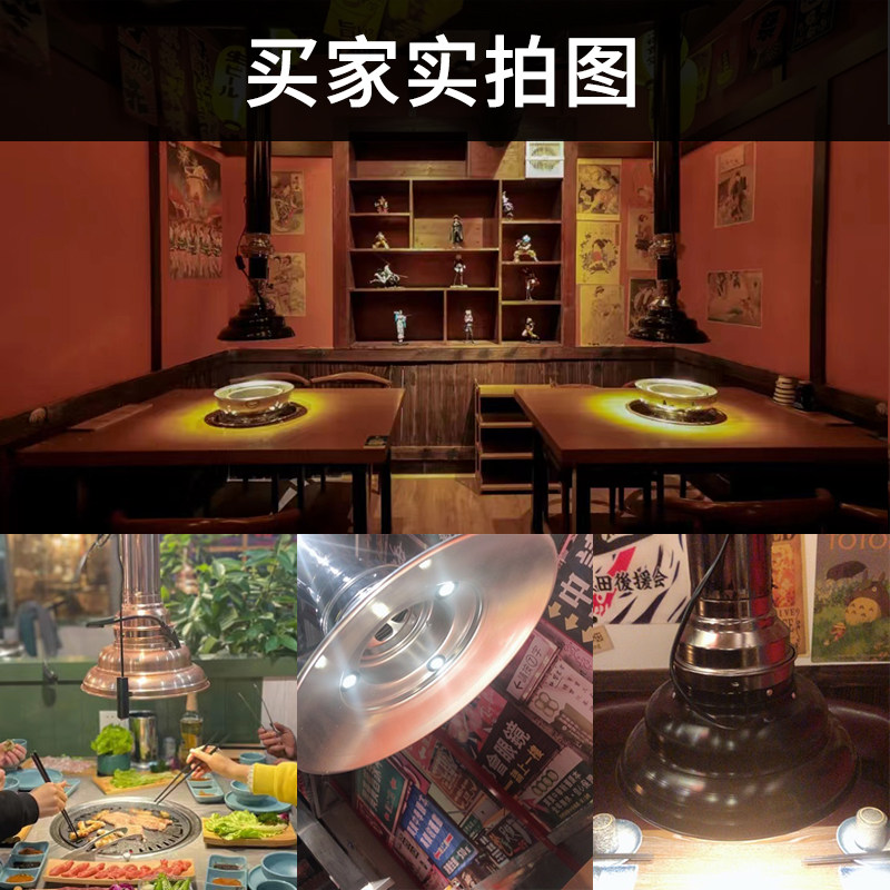 韩式烤肉排烟管暖光灯烟罩烧烤排烟管专用灯罩烤肉店排风设备商用