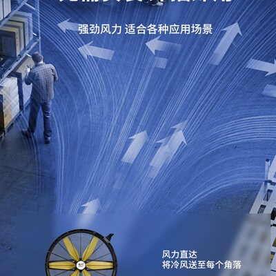 雷豹EF4822D工业风扇电风扇车间仓库工厂大风机手推可移动冷风机