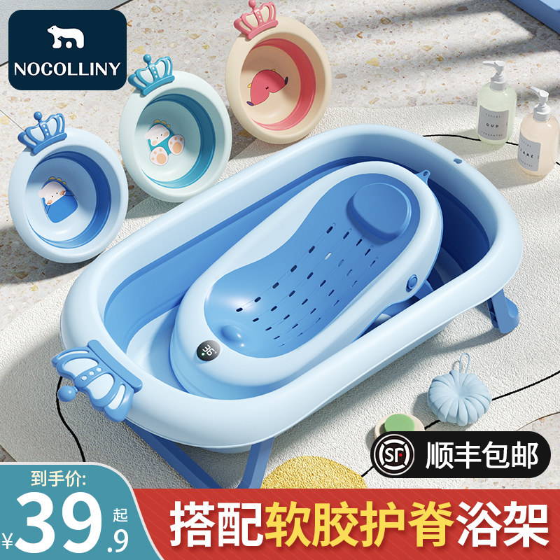 婴儿洗澡盆婴儿浴盆坐躺新生儿大号家用儿童可摺叠浴桶婴幼儿洗澡,婴童用品,浴盆/浴桶,淘宝优惠券,粉丝福利购,淘宝优惠卷