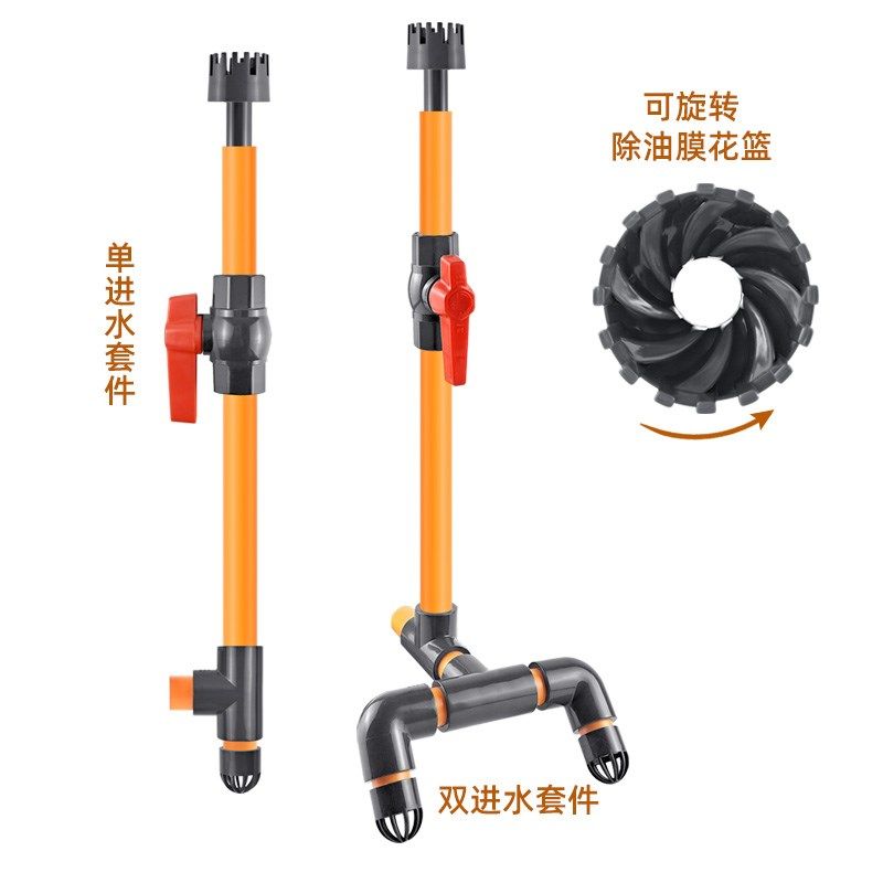 鱼缸除油膜器进水管口套件鱼池龟缸鱼盆面吸除油膜花篮进水口浮头,宠物/宠物食品及用品,其它水族用具设备,淘宝优惠券,粉丝福利购,淘宝优惠卷