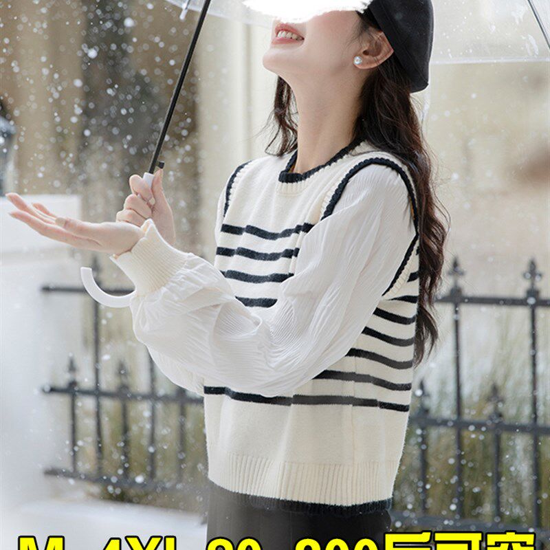 深秋装搭配一整套大码女装条纹假两件拼接针织上衣百褶长裙两件套