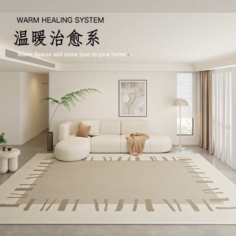 客厅地毯2023新款轻奢家用沙发茶几地垫可擦免洗加厚卧室床边毯,居家布艺,地毯,淘宝优惠券,粉丝福利购,淘宝优惠卷
