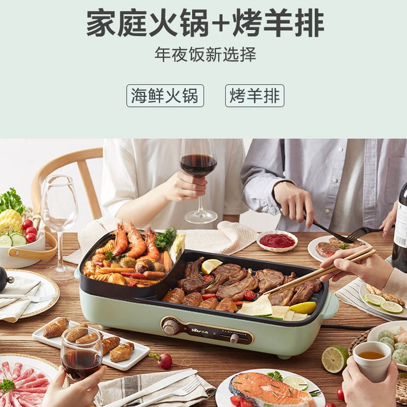 新火锅烧烤一体锅烤肉盘电烤盘涮烤电烤炉家用煎鱼烤肉5锅烤肉品