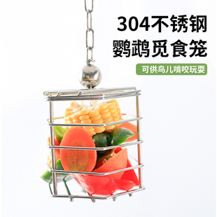 鹦鹉桌面站架鸟不锈钢站台中小型落地站杆鹦鹉玩具定点排便站架子