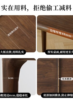 谭阿诺一北美黑胡桃木餐桌北欧全实木长方形桌子家用餐厅桌椅组合