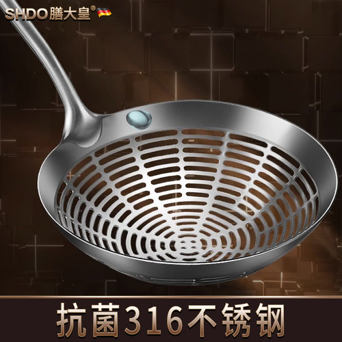 膳大皇316不锈钢大漏勺家用一体成型笊篱水饺拌面勺油炸漏网勺滤