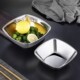 韩式 不锈钢沙拉碗高颜值商用火锅酱料碗麻辣烫调料碗方形碗小吃碗