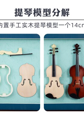 木质迷你小提琴乐器模型相框家居摆件装饰送男女朋友创意生日礼物