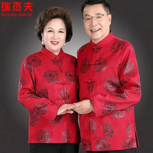 中国风唐装男中老年人春秋冬装外套生日过寿爸爸妈妈婚宴情侣礼服