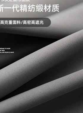 灰色全遮光窗帘卧室2023新款阳台飘窗强隔热防晒挡避光防光遮阳布