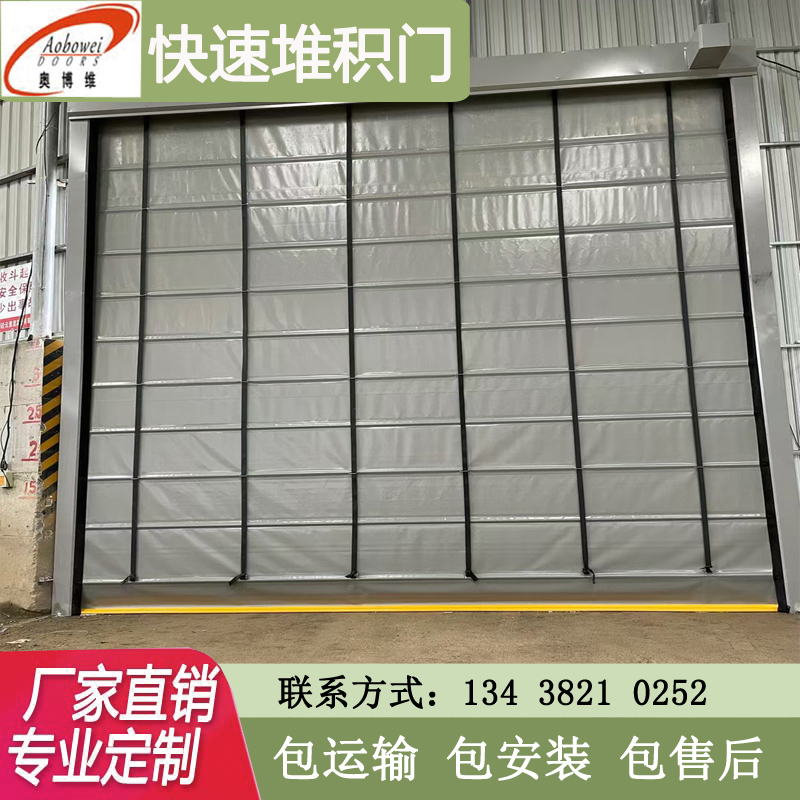pvc快速卷帘门定做电动卷闸门自动感应堆积升降门车间工业超大门