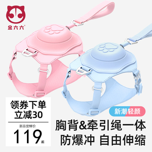 金六六王八壳遛狗狗的牵引绳宠物小中大型犬胸背带防爆冲外出神器