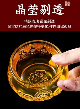 琉璃水晶聚宝盆摆件招聚黄水晶元宝家居玄关酒柜开业结婚乔迁礼品