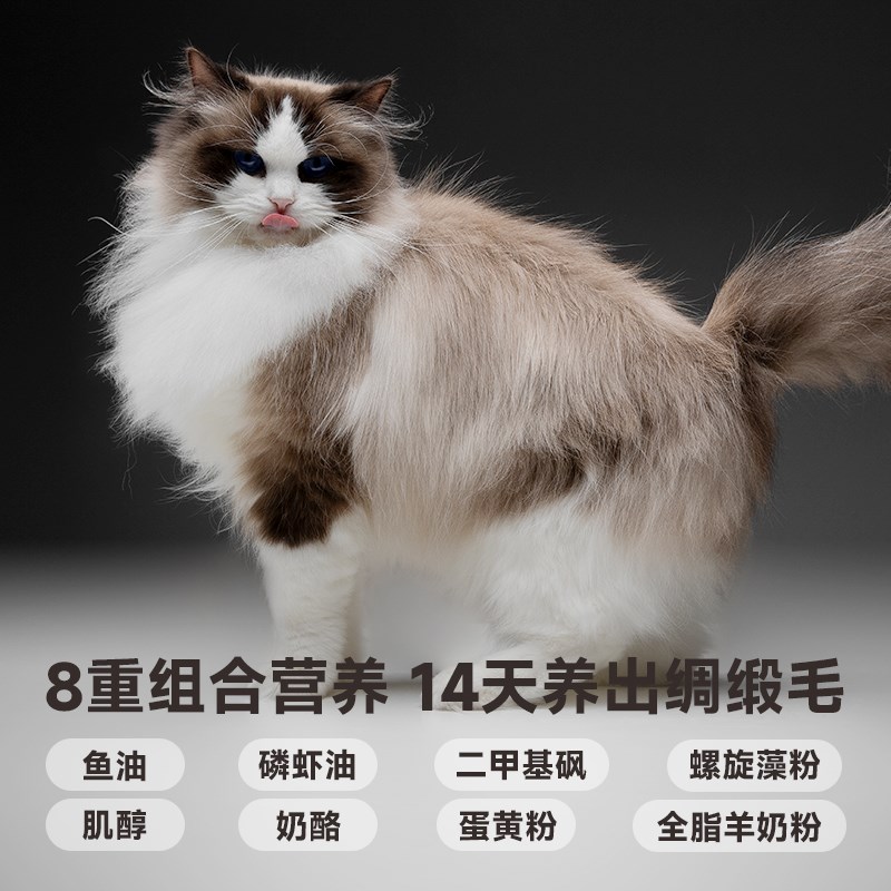 异兽低温全效烘焙猫粮8种0添加靓毛美体全价期成幼猫专用内外兼修