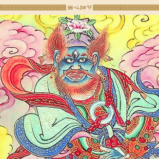 明代古画水陆画 四大元帅图神像画卷轴挂画 温琼关公赵公明马元帅