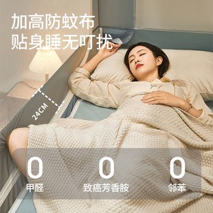 贝肽斯防摔蚊帐婴儿2025新款 家用卧室高级蚊帐儿童防掉床全底全罩