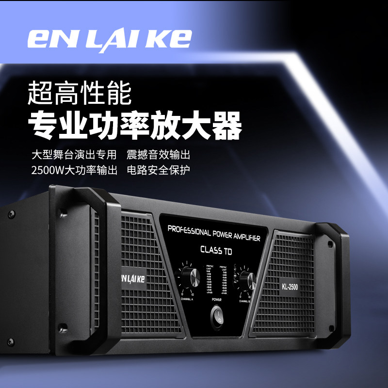 功放大功率专业演出家用KTV酒吧户外舞台纯后级放大器功放机,影音电器,功放,淘宝优惠券,粉丝福利购,淘宝优惠卷