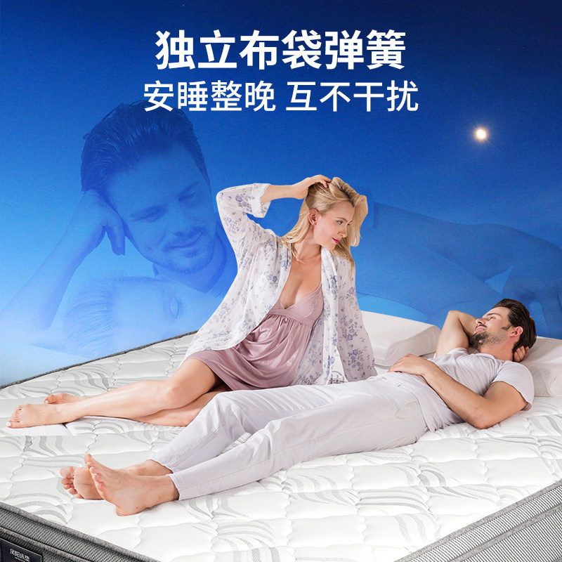 凤阳床垫席梦思环保椰棕床垫软硬两用家用乳胶独立弹簧床垫1.8m厚