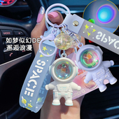 卡通太空人钥匙扣精致女可爱宇航员夕阳灯发光汽车钥匙挂件小饰品