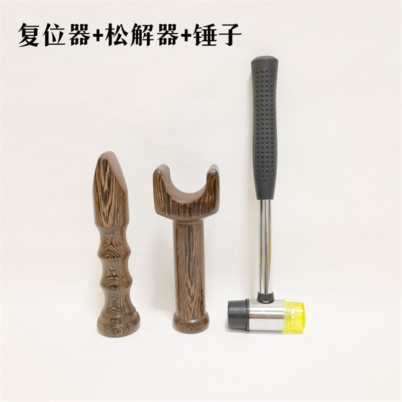 锤正锤击疗法工具正骨套中医矫正脊椎柱颈椎保健经络按摩锤复位器