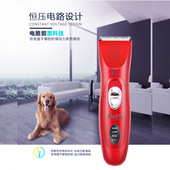 特锋宠物剃毛器狗狗电推剪泰迪电动推子猫咪剃脚毛神器修毛用工具