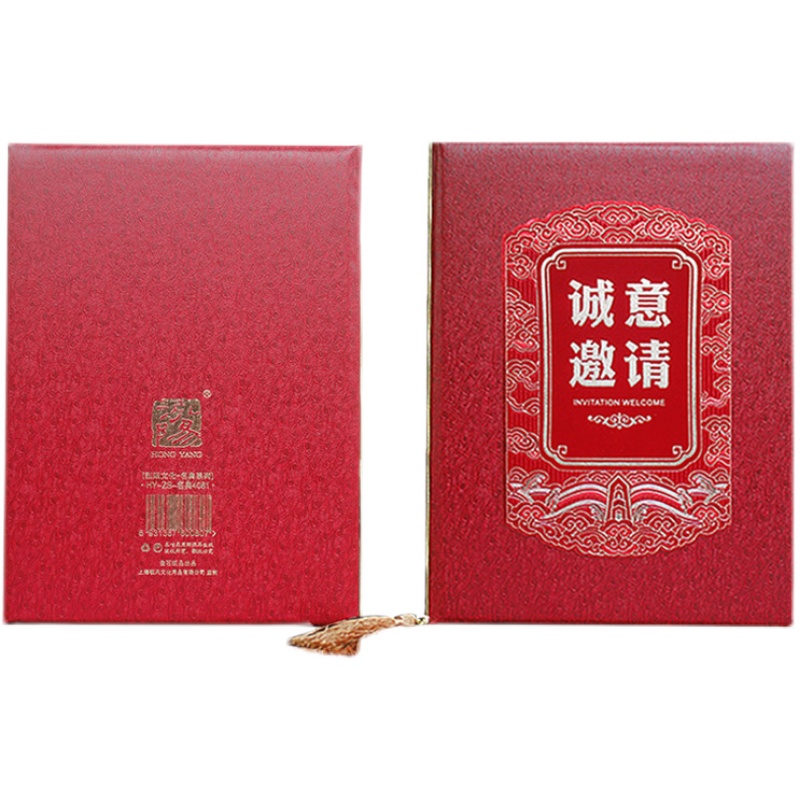 邀请函高档 大号简约加厚硬壳印刷内页定制请柬商务会议开业入伙
