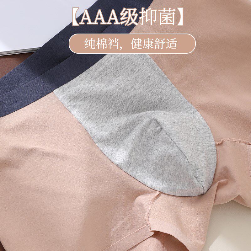 男士内裤纯棉透气抗菌全棉裆新疆长绒棉男生平角短裤头简约无痕