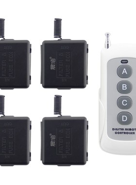 晟涵直流12V分体1拖2路3路4路6路8路1拖12路无线遥控开关点动自锁